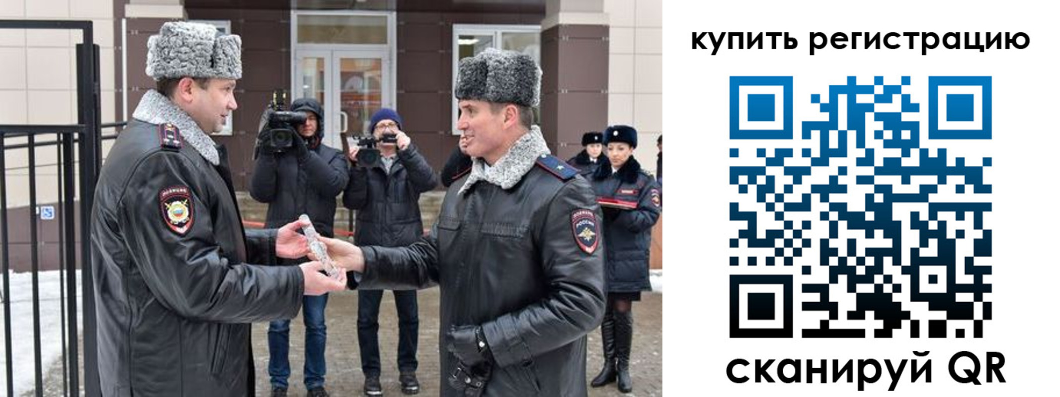 временная регистрация законно в Навашино