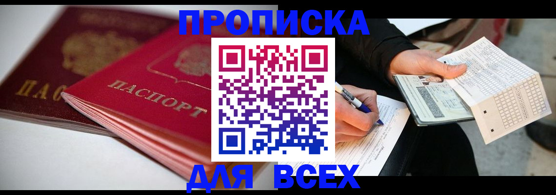 найти адрес прописки в Навашино