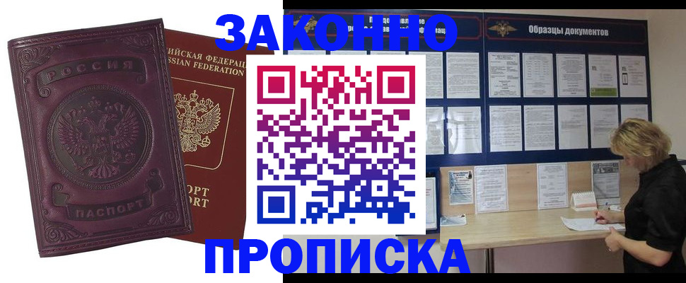 найти адрес прописки в Навашино