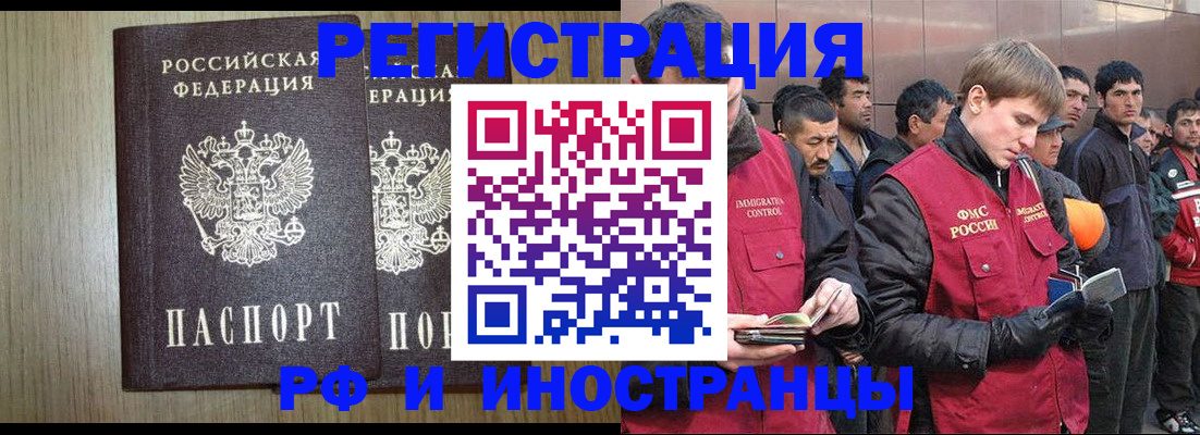 регистрация в Навашино